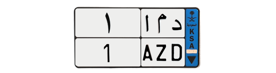 لوحة د م ا 1
